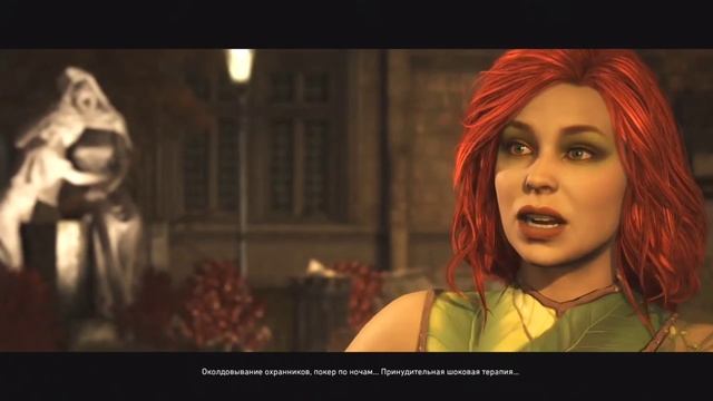 Вспоминаем знаковый проект от Wb Games - Injustice #1
