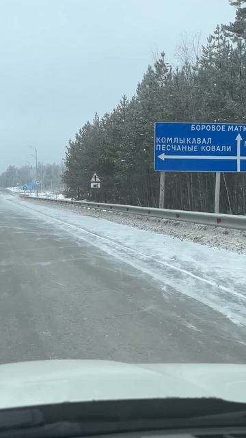 Сделали и отвезли акыйка курбан в Песчаные  Ковали