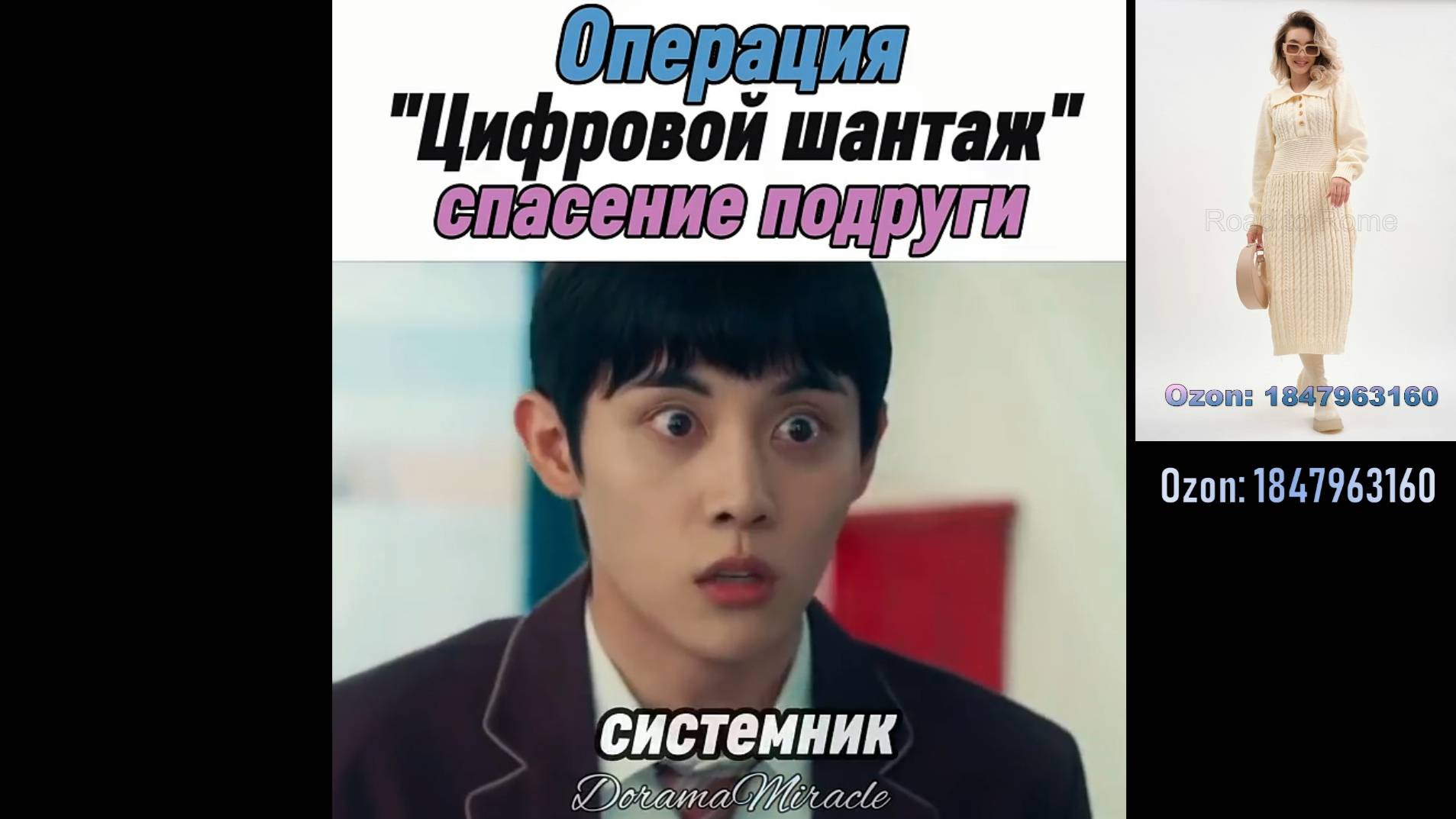 Слышь ты чертила | Фильм Сериал Дорама
