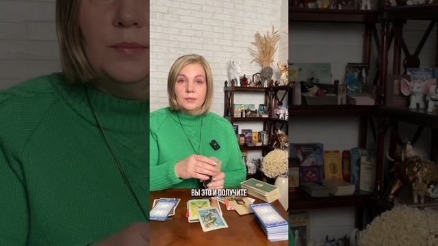 Прогноз на неделю 10.02-16.02 \ Анастасия MON \\ Школа "Сила Таро" #гаданиеонлайн #картытаро