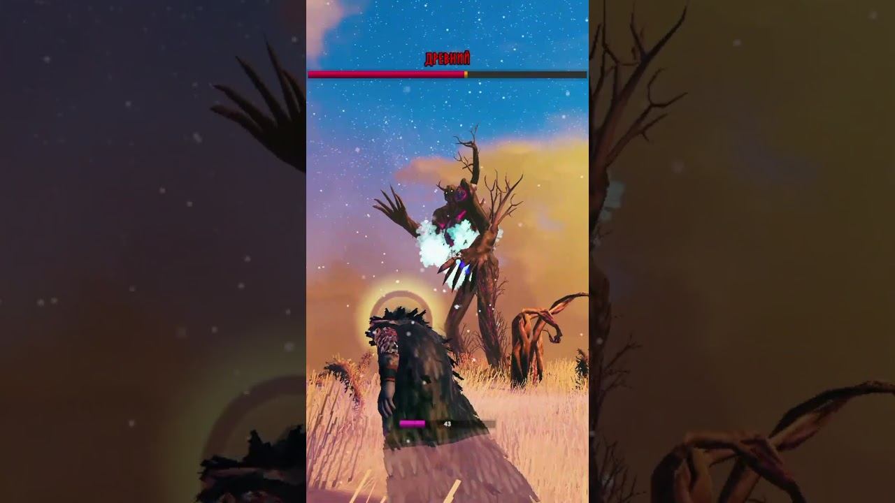 Вальхейм: Босс Древний #valheim #shorts #gaming #games