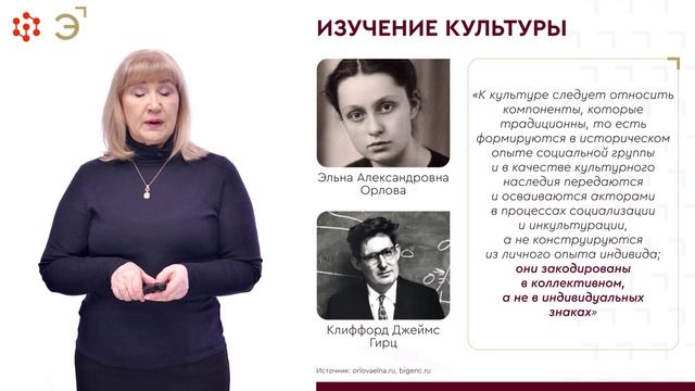 1.2.1 Гришаева Е.Б.