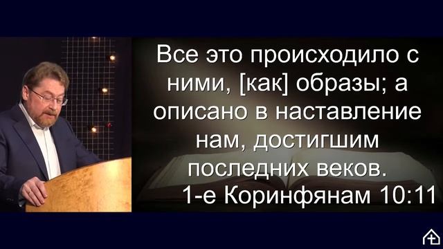 Роль Духа Святого в истолковании Писания?   Владислав Вовк