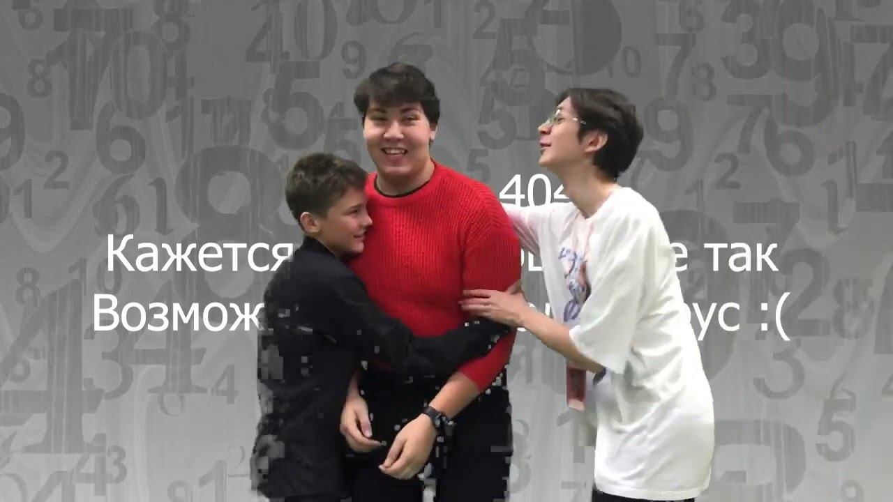 Соц. Ролик. Команда 1
