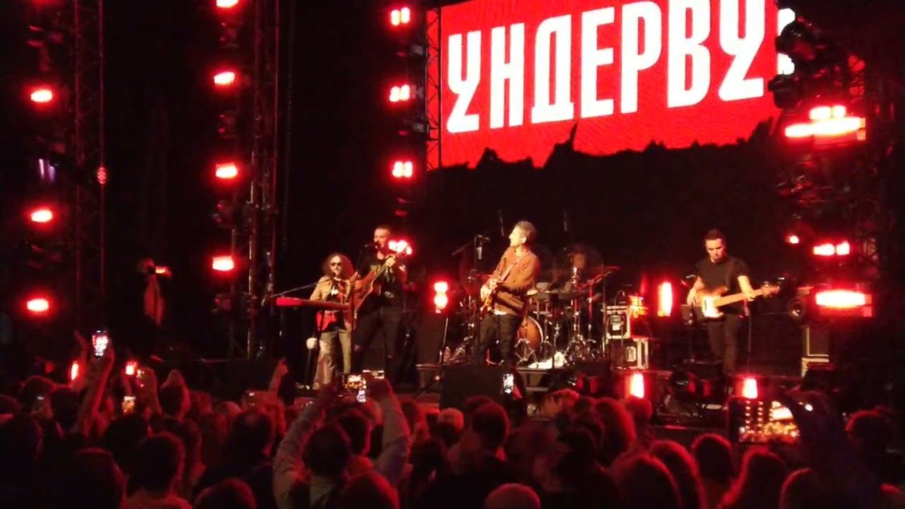 Гагарин, я Вас любила.  Ундервуд live short