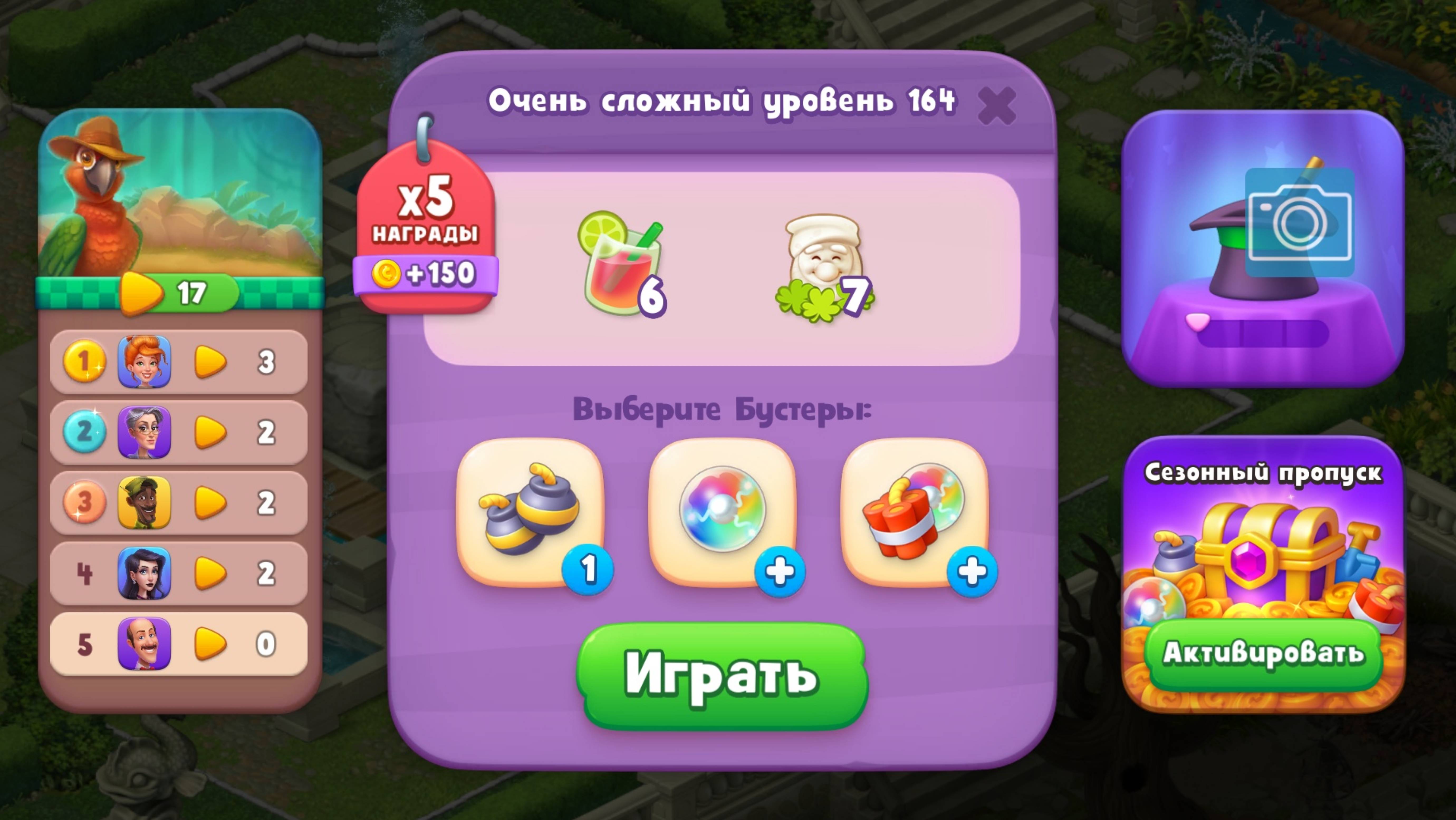 Новинка игры война миров
