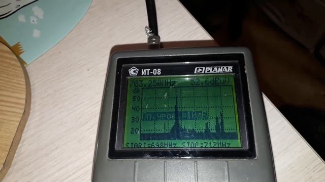 платан ит-08