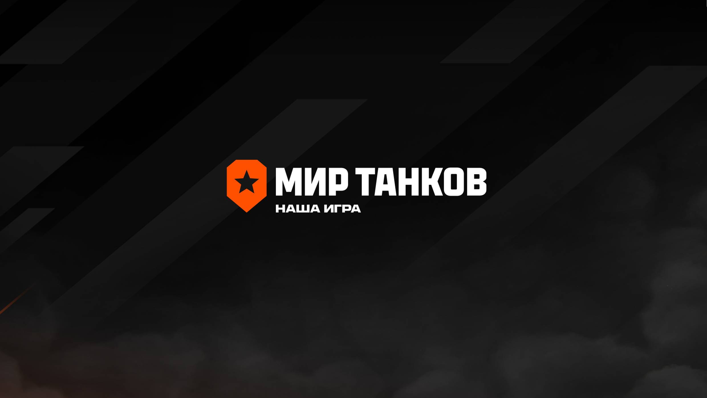 Качаю ветку 705А !