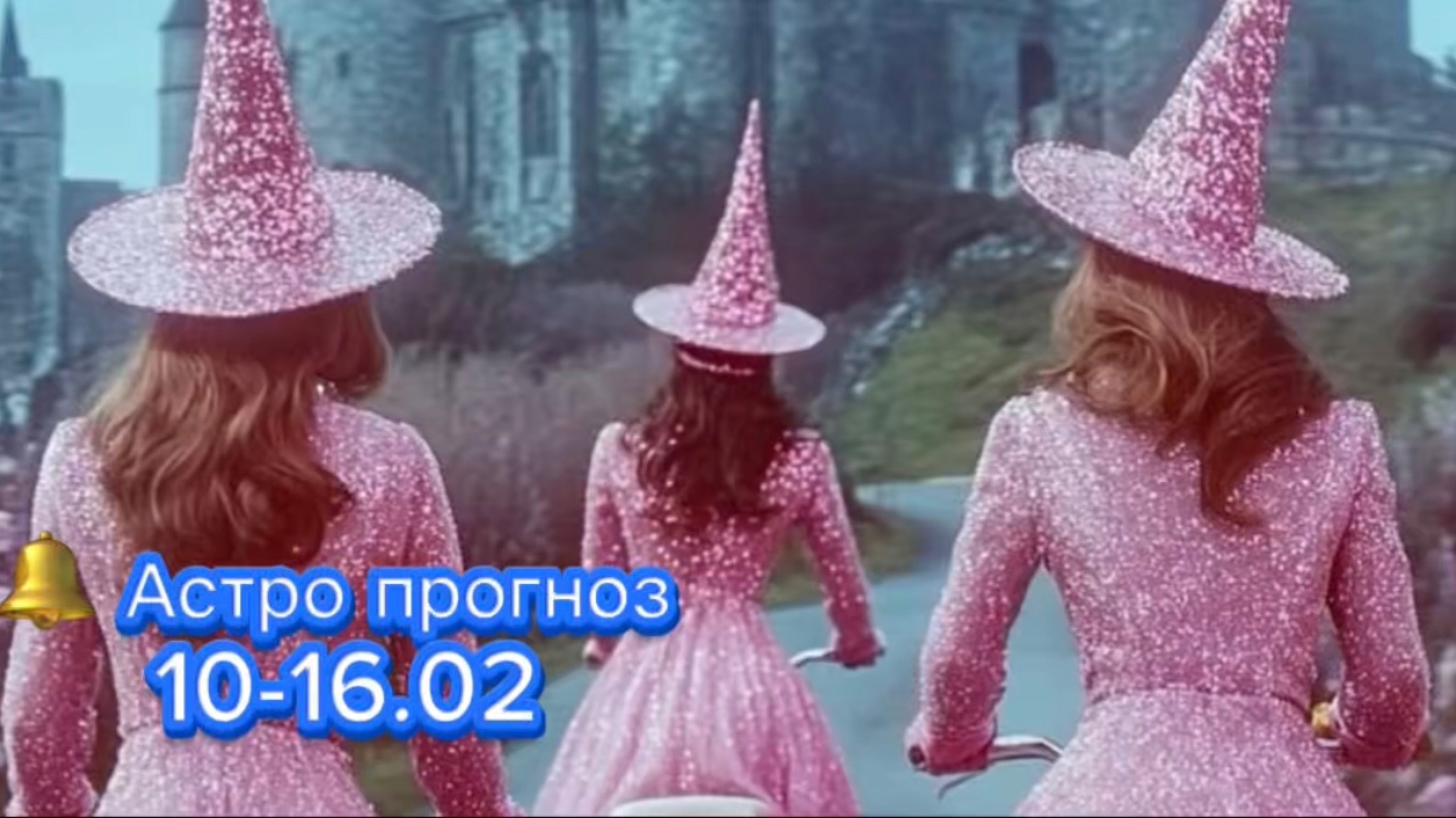 Напряжение полнолуния, расфокус и суета - куда направить?