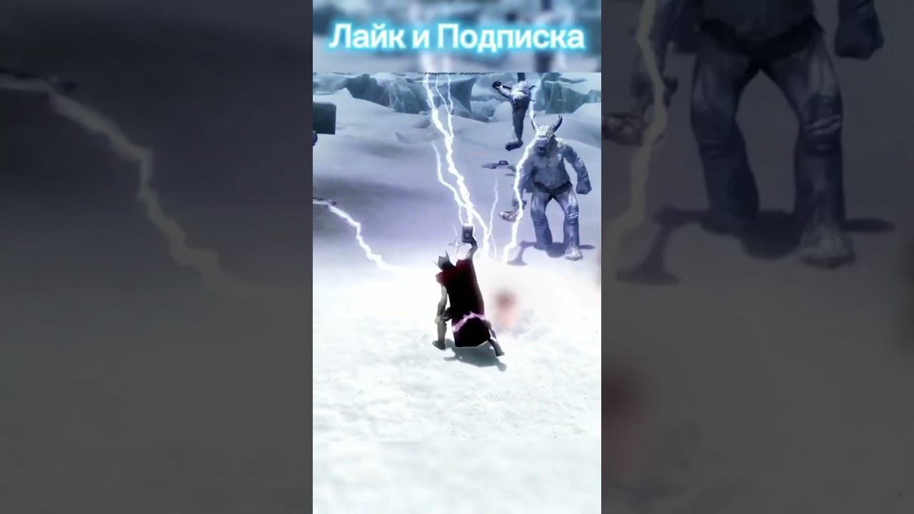 Skyrim /Тор-Бог Грома #skyrim #shorts #gaming #elderscrolls6 #скайрим #skyrimmods #gameplay