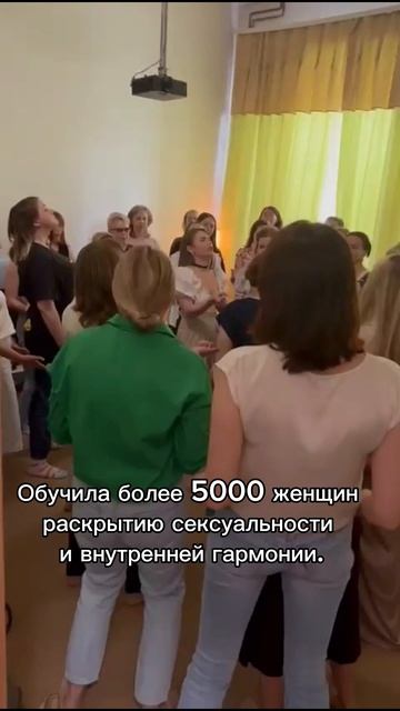 Диана - твой личный тренер по любовным отношениям