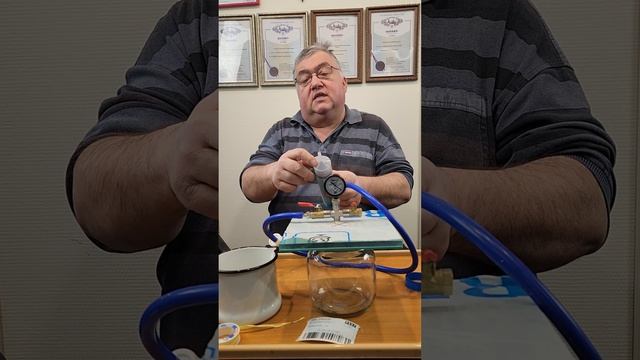 9367 Вакуумная камера