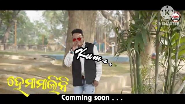 HEMA MALINI || NEW SAMBALPURI SONG || 2024//TEASER please watch video
