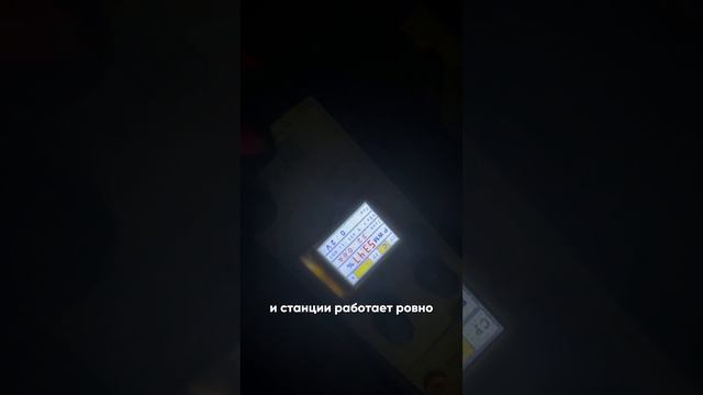 Оперативная диагностика и восстановление зарядных станций Orbis Viaris!⚡️