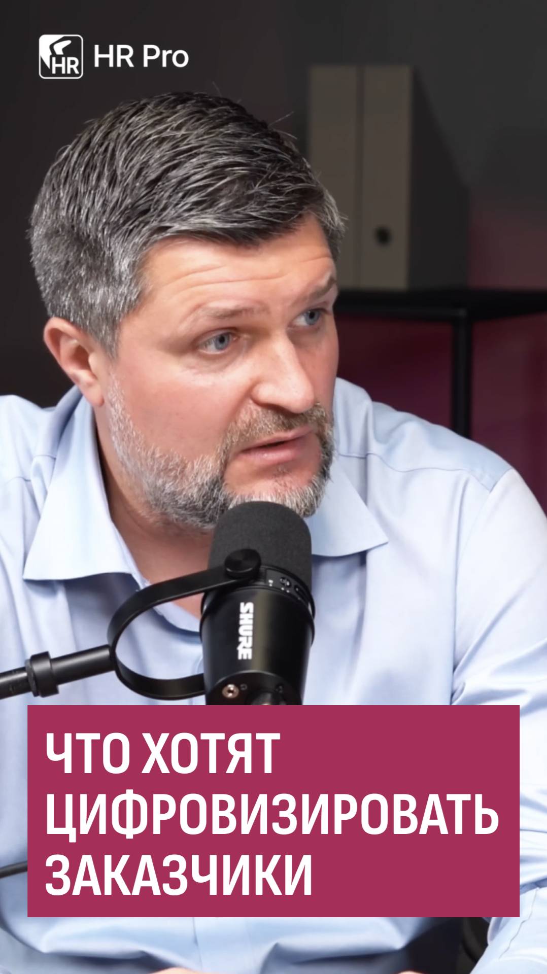 Какие запросы в топе у бизнеса и почему базового кадрового ЭДО уже мало? Обсуждают эксперты Directum