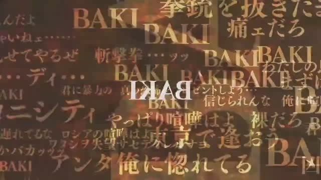 Боец Баки/Baki the Grappler (Opening 3)