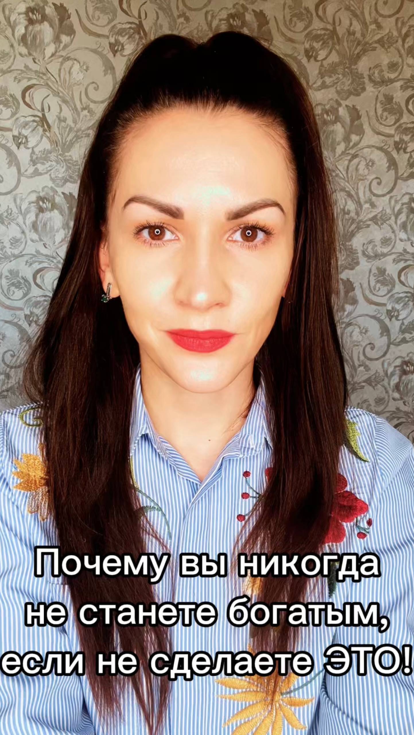 Почему вы никогда не станете богатым, если не сделаете ЭТО