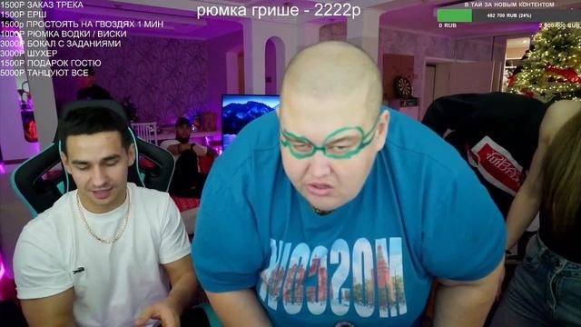 Гриша, полное ТВ.
