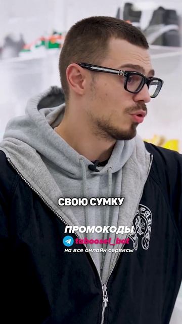 Никита Ефремов советует инвестировать в сумки шоу  NE SHOPPING #shorts