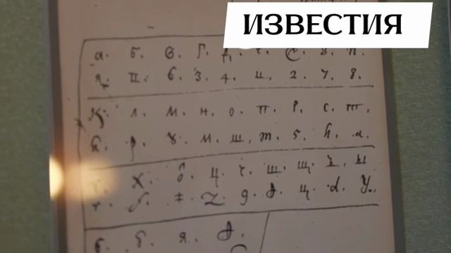 10-02-2025 День дипломатического работника в России