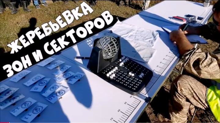 Передовое рыбалка. Соревнования. Рыбалка. Фидер.
