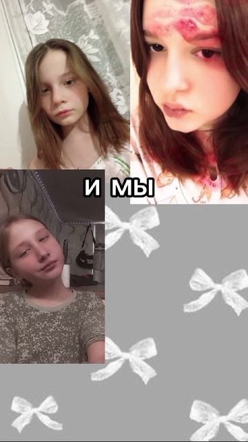ты красотой ♥️🔮🐈⬛