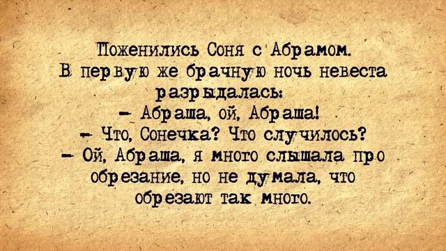 сборник анекдотов 13 часть