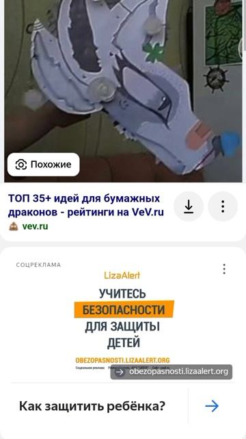 вот держите идеи драконов из бумаги на руку для тех кто занимается ими