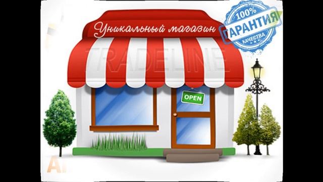 Работа в интернете по новому!