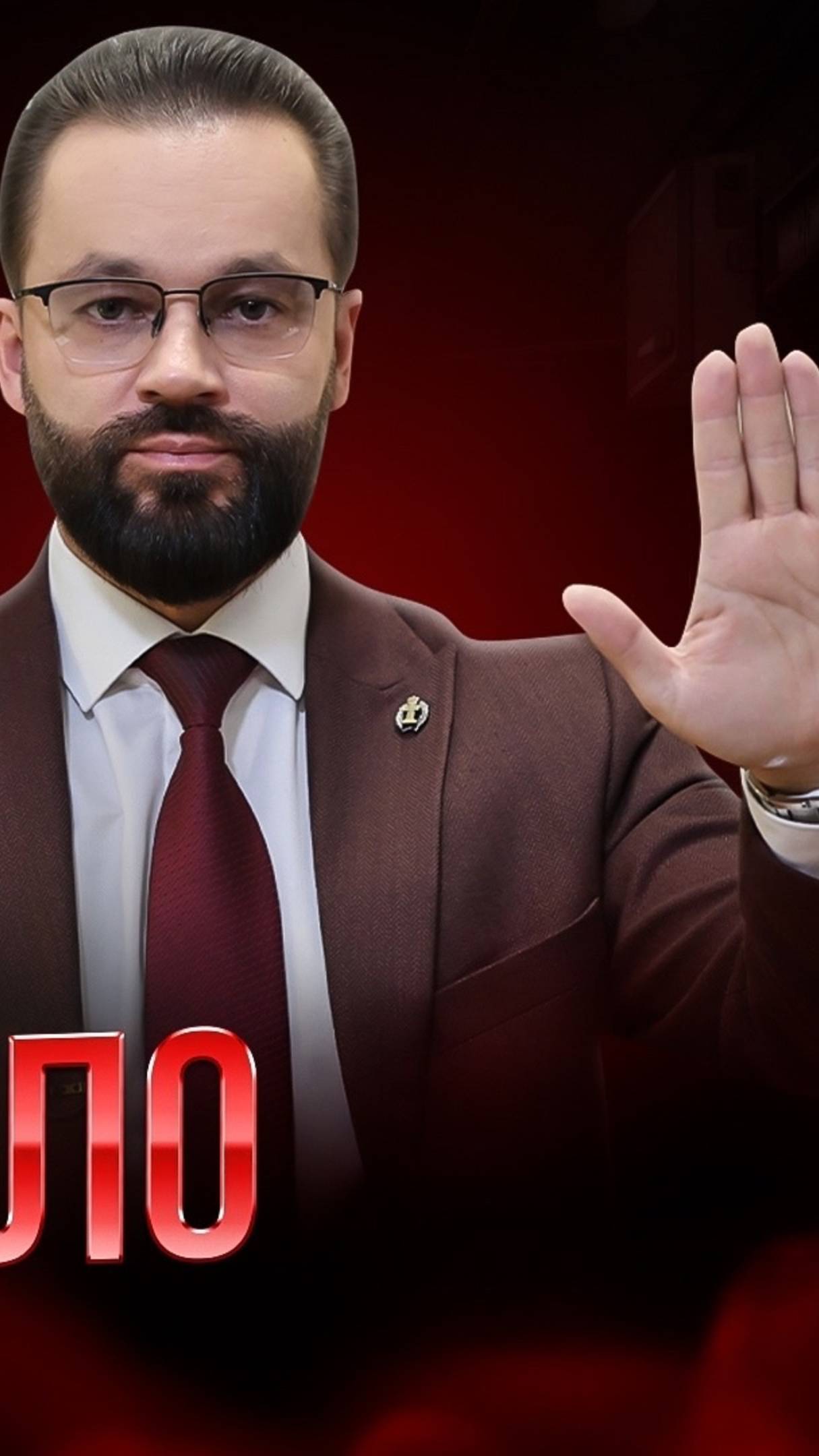 🛑Как ЗАКОННО ПРЕКРАТИТЬ уголовное дело?