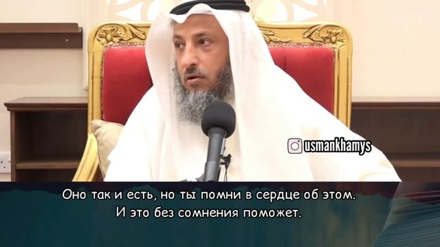 Как стать Богобоязненным - Усман Аль-Хамис