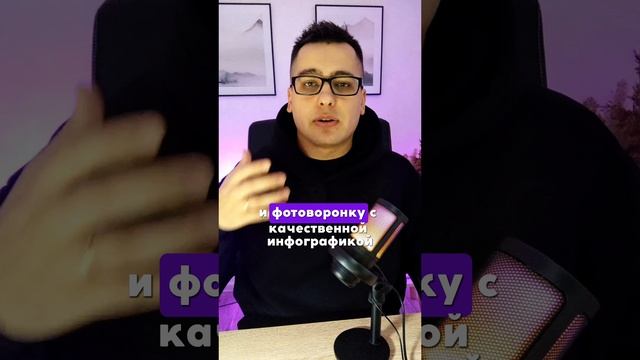 5 шагов для раскачки магазина на Wildberries