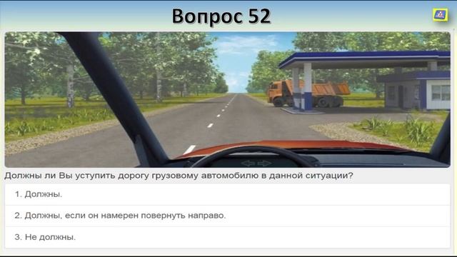 Билет 24 вопрос 8