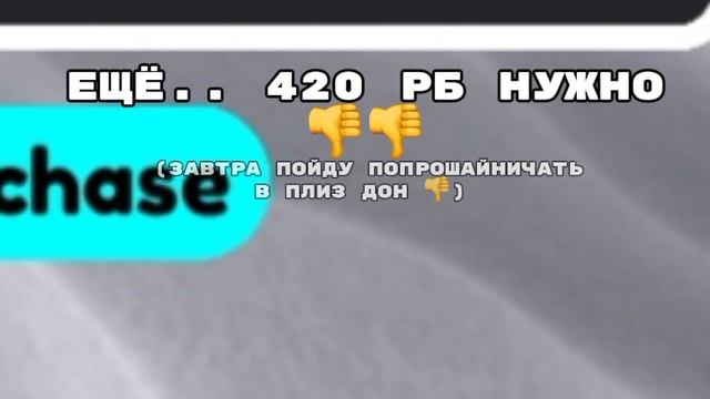[20:02] [П]::— Ох.. Завтра буду целый день видимо афыкачить в плиз зоне 👽