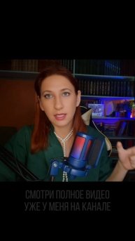 Не путайте ассоциации с рифмами #english #englishcontent