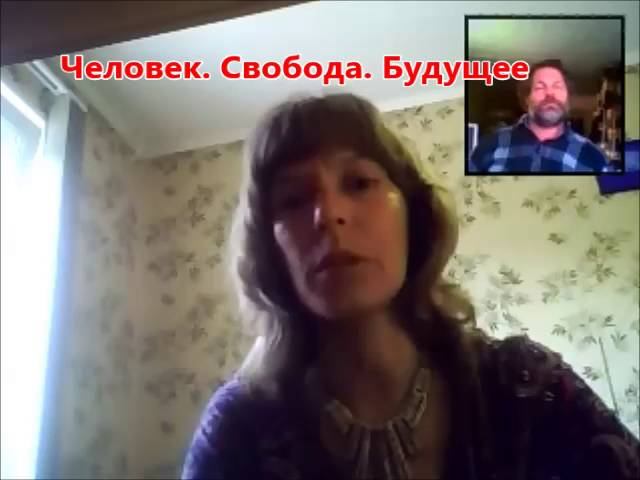 4 - Предназначение человека