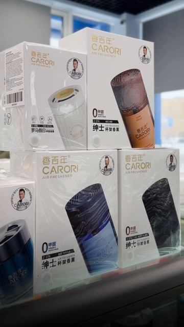 Ароматизаторы CARORI
