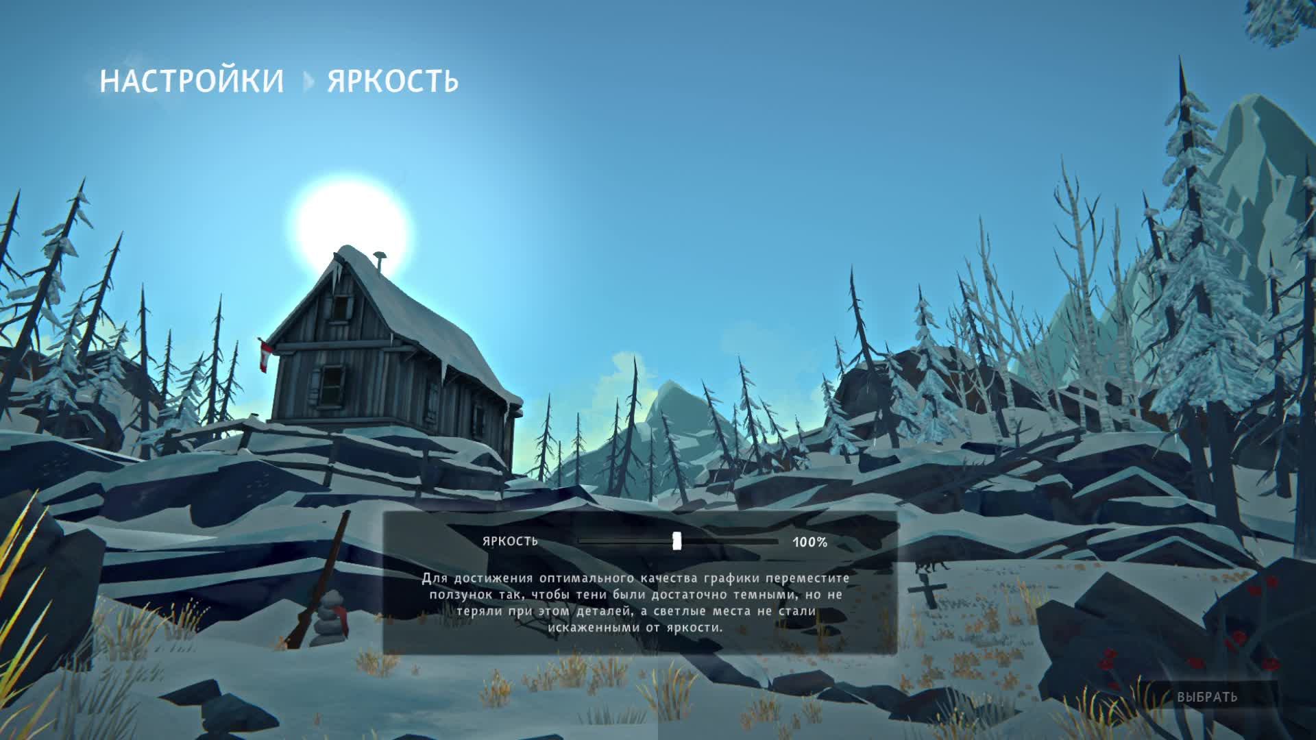 THE LONG DARK #1