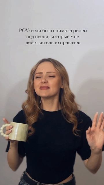 Что правда, то правда 😅💞
