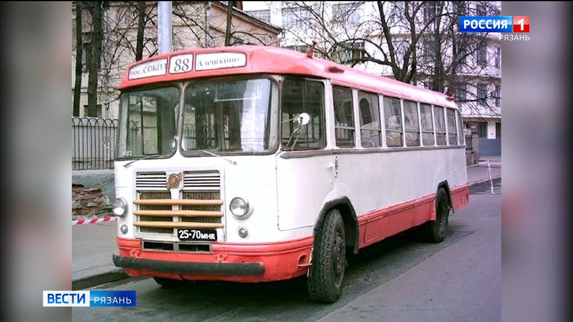 100 лет назад на улицы Рязани вышел первый автобус