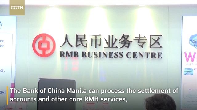Bank of China Manila launches RMB clearing bank in Philippines