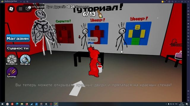 Мое 8 видео, и мы играем с Федором в роблокс! Игра цвет или смерть! B ROBLOX!
