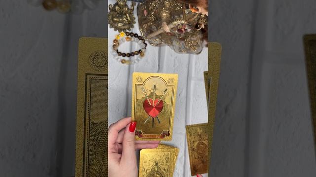 Совет на эту неделю ‼️