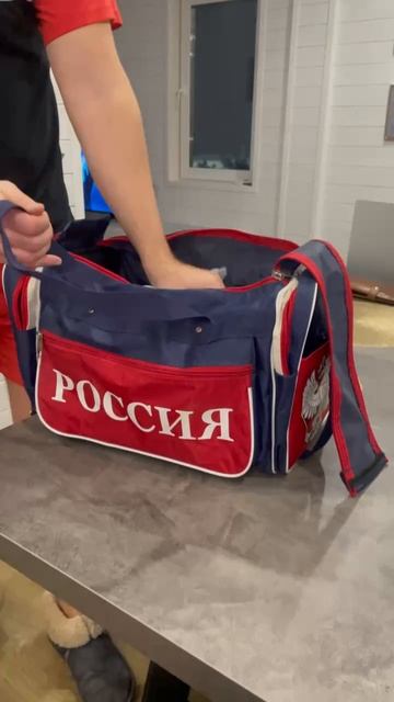 Сумка спортивная Россия