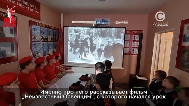 Совет ветеранов организовал «Урок Мужества» для кадетов 21 и 5 школ