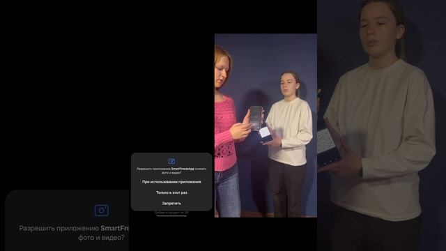 Московская предпроффессиональная олимпиада Кейс 2 «SmartFridge: QR Control & IoT Sync»
Школа 2121