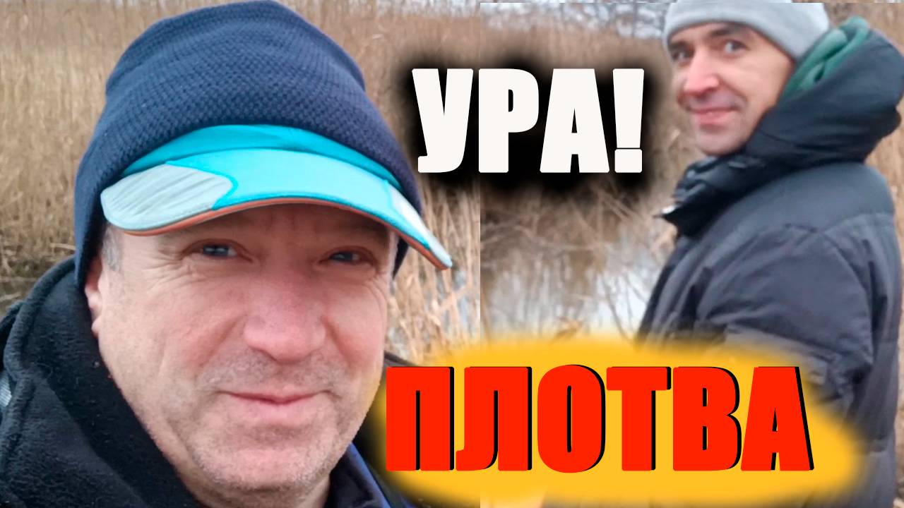 Какая плотва на Нельме.  это не только рыба но и спасение