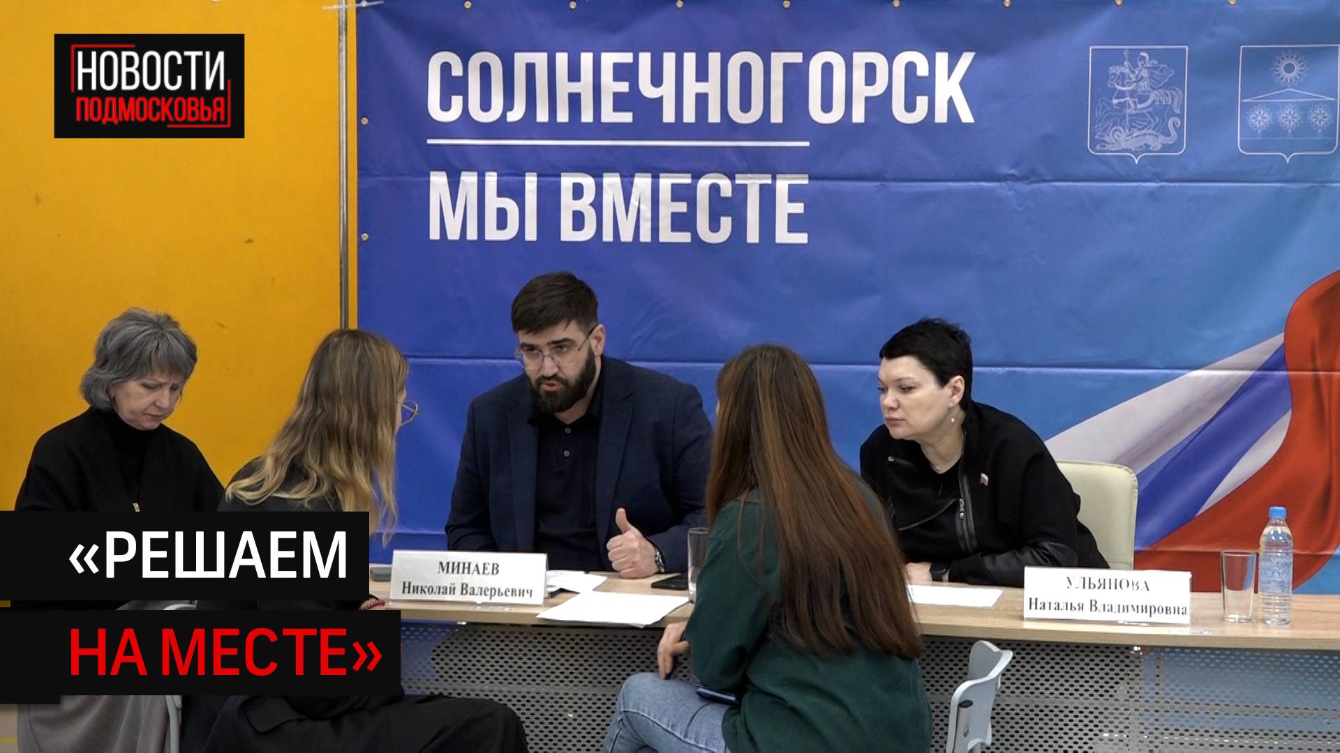 В посёлке Андреевка прошла выездная администрация