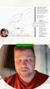 Тренинг_ Бизнес с Китаем и переговоры