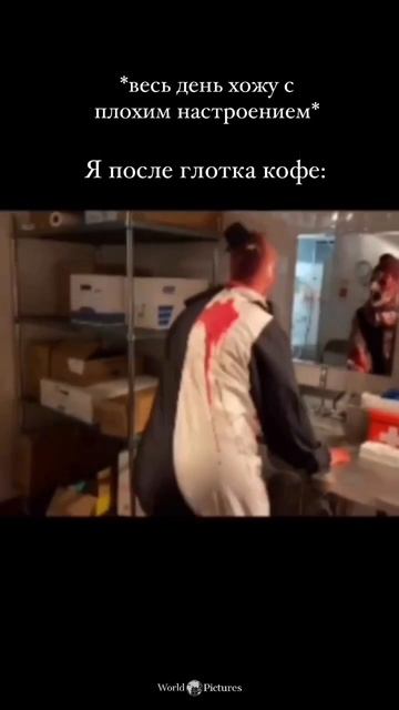 Клоун Арт желает отличного настроения ☀️